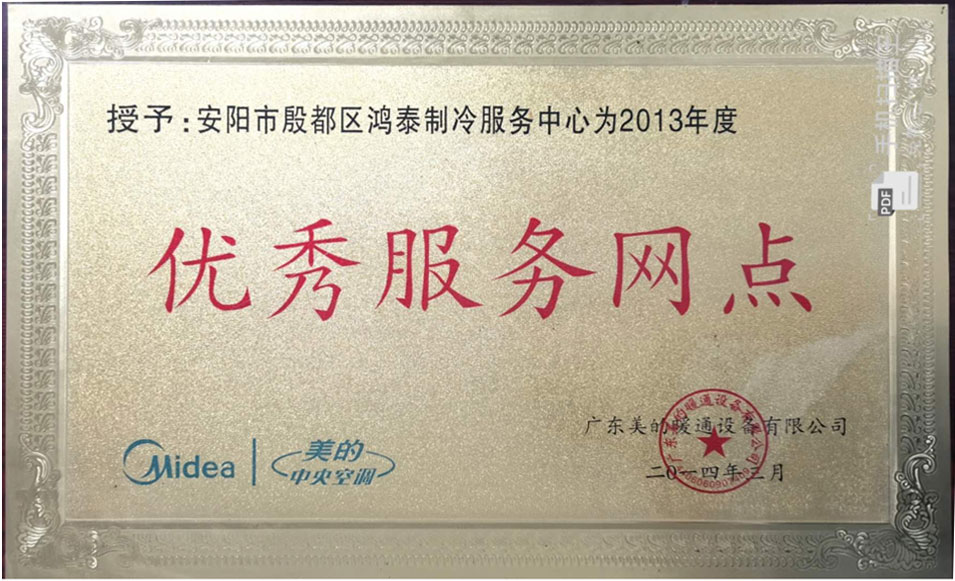 服務網(wǎng)點